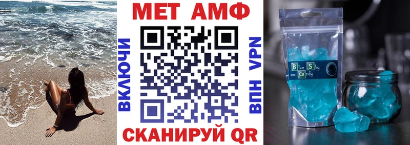 АМФЕТАМИН 98% Соликамск