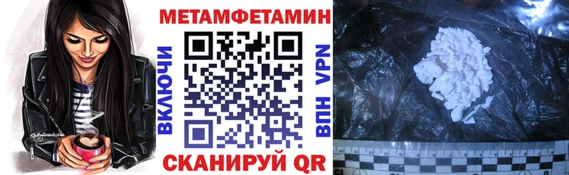 Купить где  Соликамск  Амфетамин 98% 