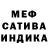 КЕТАМИН VHQ Adam Raw