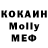 МЕТАДОН белоснежный Mukola Sain