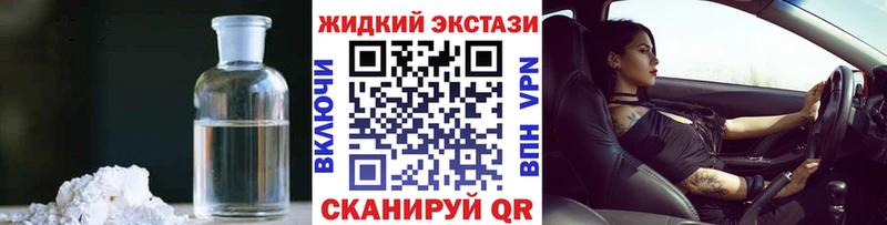 Бутират оксана  Купить закладки  Соликамск 
