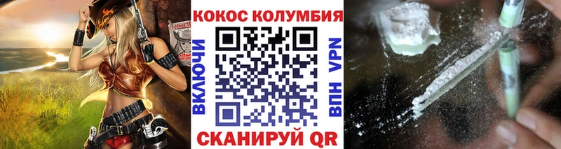 Купить  Соликамск  Cocaine 98% 