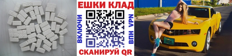 Ecstasy XTC  Купить где  Соликамск 