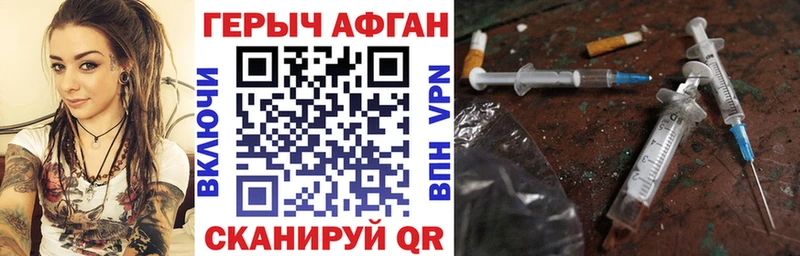 Купить  Соликамск  Героин афганец 