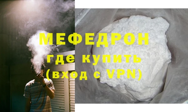 соль ск Богородск