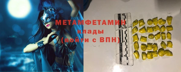 ALPHA PVP Богородицк