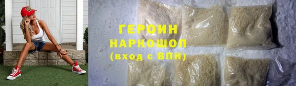 ALPHA PVP Богородицк
