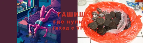 соль ск Богородск