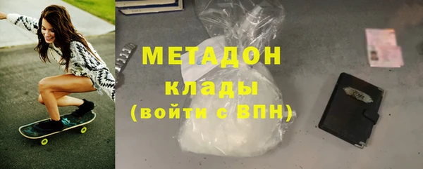 ALPHA PVP Богородицк