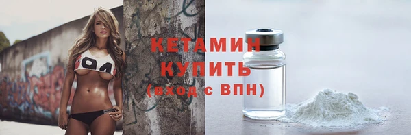 соль ск Богородск