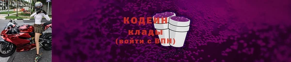 ALPHA PVP Богородицк