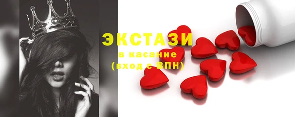 соль ск Богородск