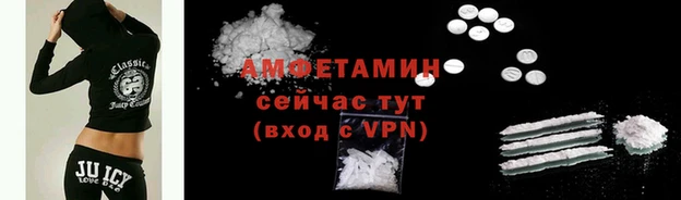 ALPHA PVP Богородицк