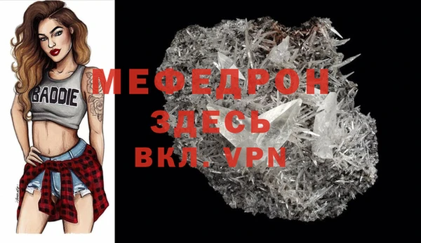 каннабис Богданович