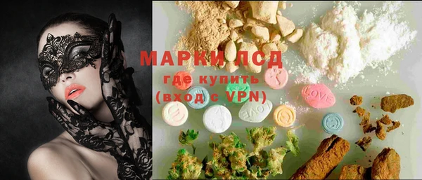 ALPHA PVP Богородицк