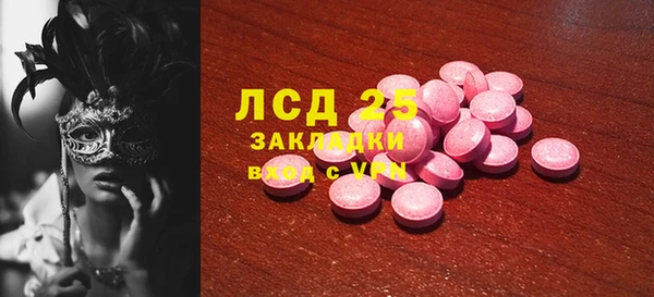 каннабис Богданович