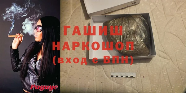 ALPHA PVP Богородицк