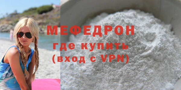 ALPHA PVP Богородицк