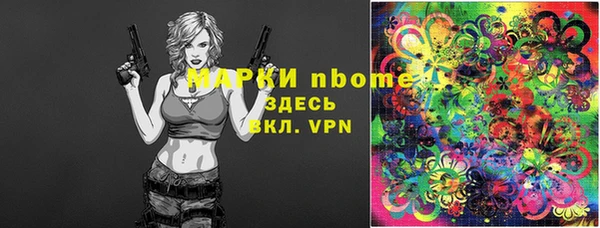 каннабис Богданович