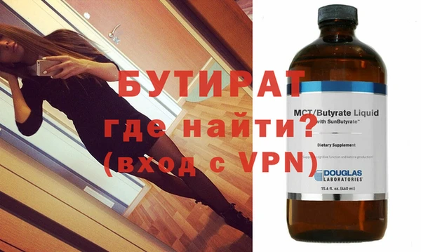 ALPHA PVP Богородицк