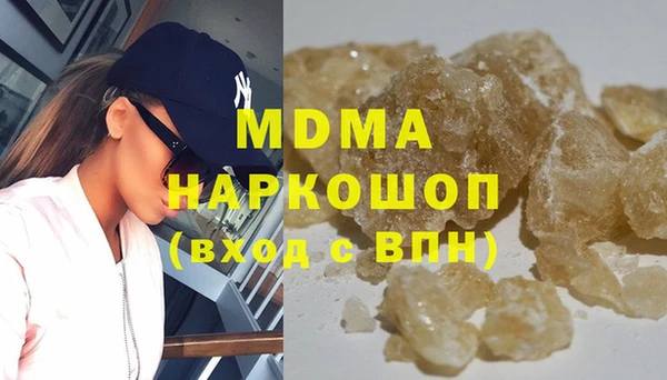 ALPHA PVP Богородицк