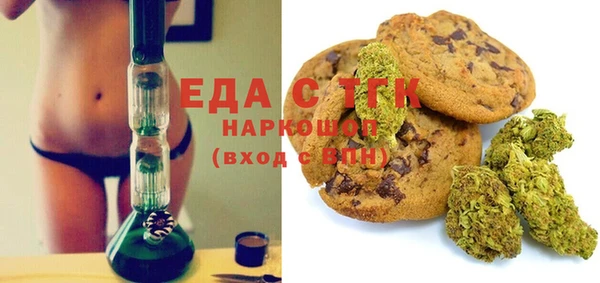 каннабис Богданович