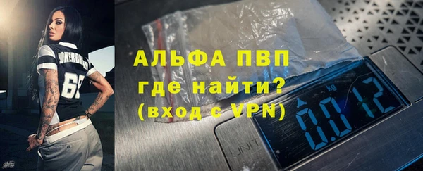 ALPHA PVP Богородицк