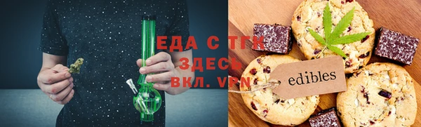 ALPHA PVP Богородицк
