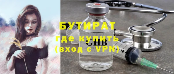 каннабис Богданович