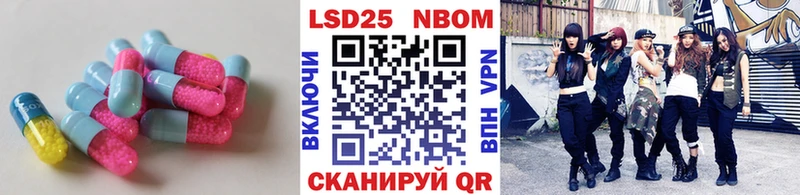 LSD-25 экстази ecstasy  Купить где  Соликамск 