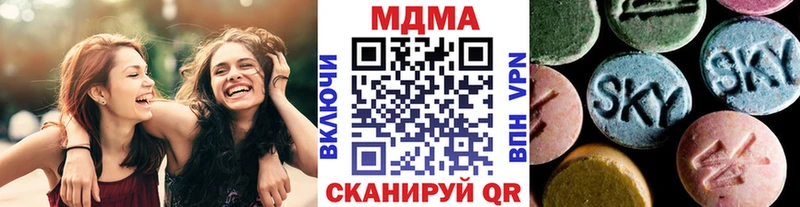 МДМА Molly  Купить где  Соликамск 