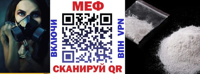 МЕФ мука Соликамск