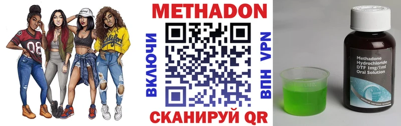 МЕТАДОН кристалл  Купить закладки  Соликамск 