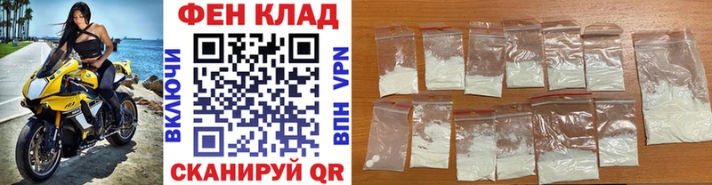 Первитин Methamphetamine  Купить закладки  Соликамск 