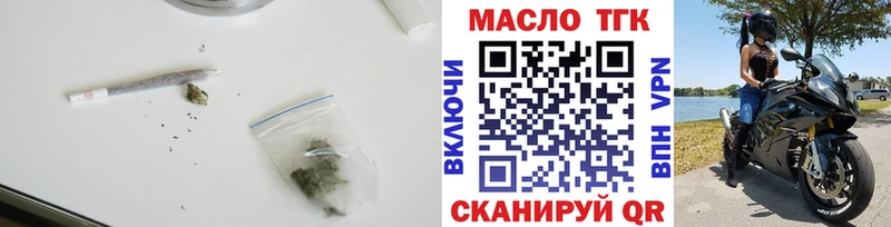 Купить где  Соликамск  ТГК жижа 